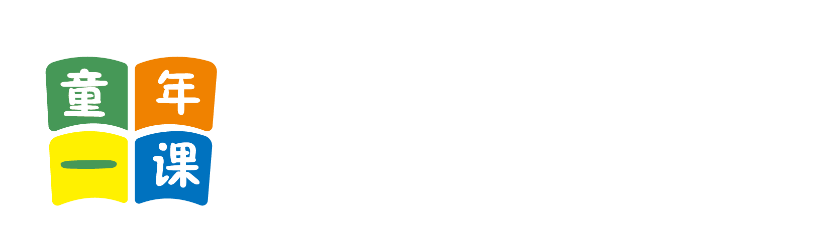 男女生操APP北京童年一课助学发展中心